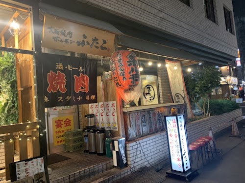  yakiniku futago Gotanda main store（bbq japanese） location image photo