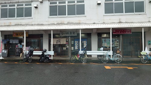  Adachi Market, Tokyo Metropolitan Government location image photo