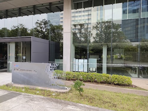 Tokyo Metropolitan Industrial Technology Research Institute