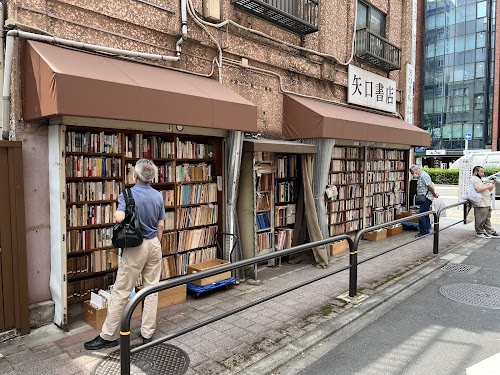 Yaguchi Book Store