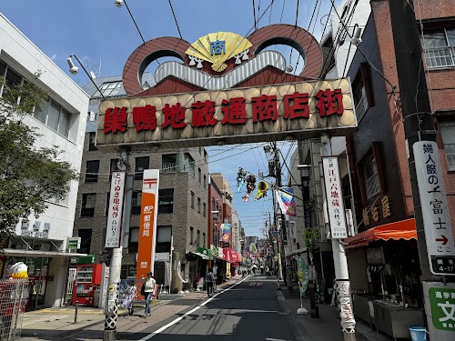 Sugamo Post Office