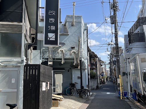  Kairyou-yu location image photo