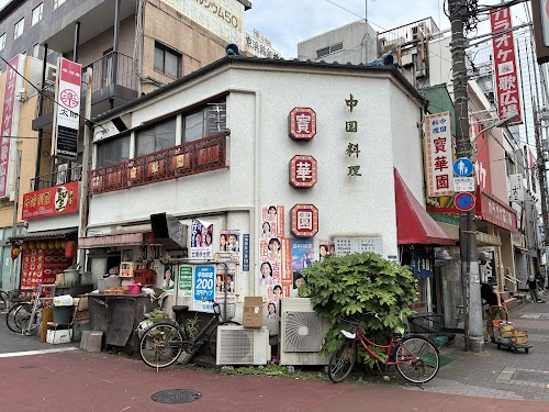 Hōkaen