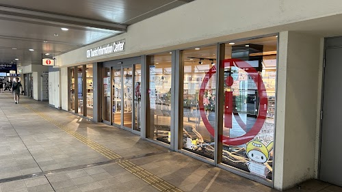 Ota City Tourist Information Center