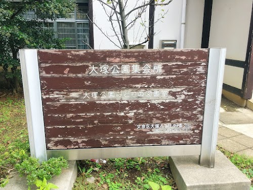 Otsuka Park Midori Library