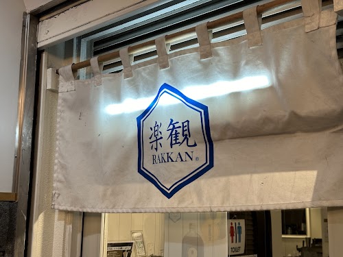 Rakkan
