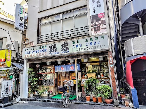 Otsuka Torichu