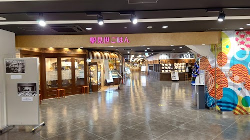  Matsuya Asakusa location image photo