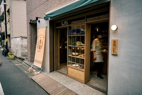 Waraji Bakery