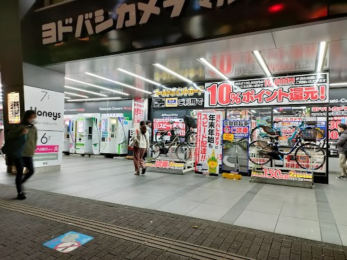 Yodobashi Camera Multimedia Kichijoji Store