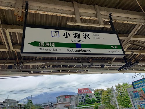  Highway Rail 1375 location image photo