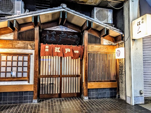 Edo Ichi