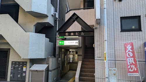 Ushigome-yanagicho Sta.