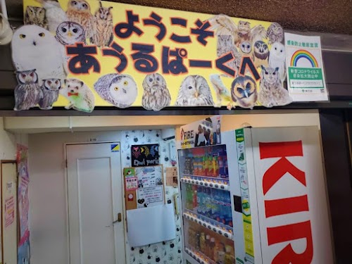  Owlpark ikebukuro location image photo