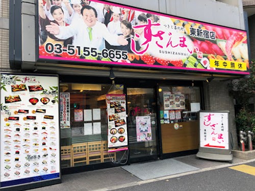  Sushizanmai location image photo