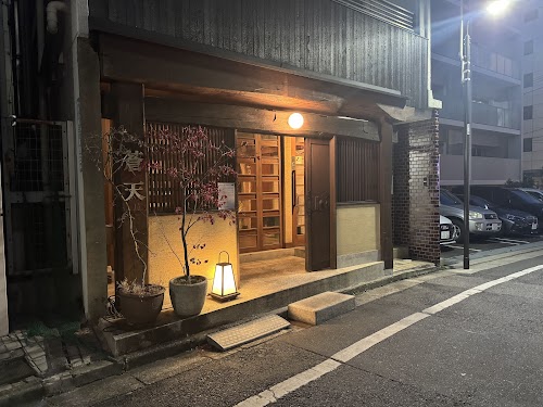Yakitori Souten