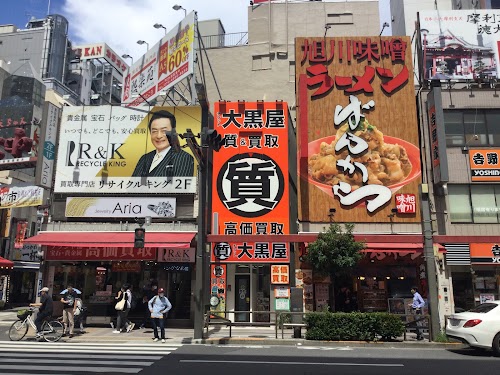  Daikokuya Okachimachi store location image photo