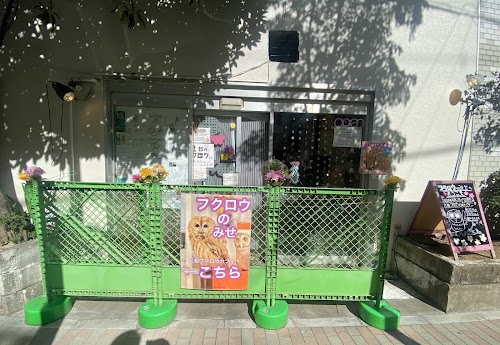  Fukuro No Mise location image photo