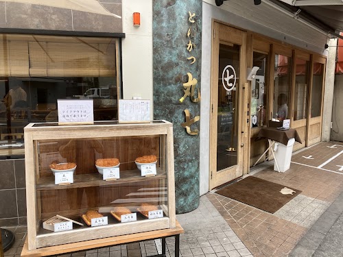  Tonkatsu Marushichi - Fukagawa Fudo location image photo