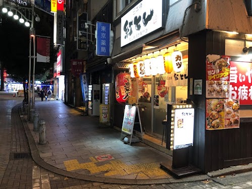 Beni ton Kanda Jimbocho shop location image photo