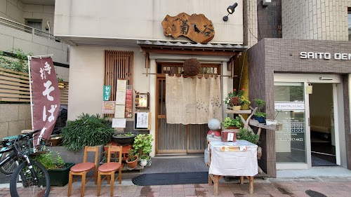  Teuchisoba Kikutani Sugamo Honten location image photo