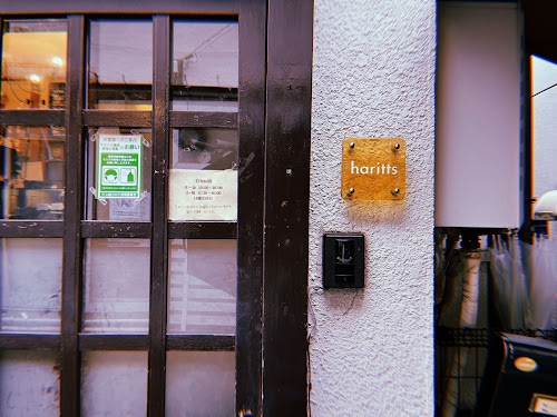  Haritts Donuts & Coffee location image photo