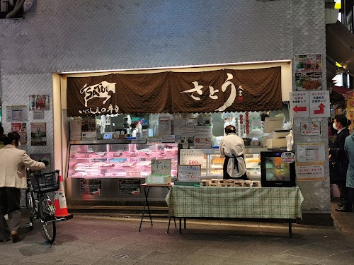 Satou Kichijoji