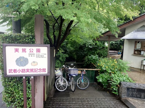  Saneatsu Park location image photo