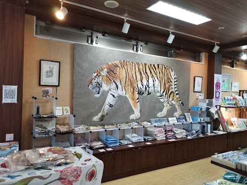 Okuno Karuta Shop