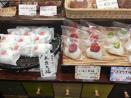菓人 結人
