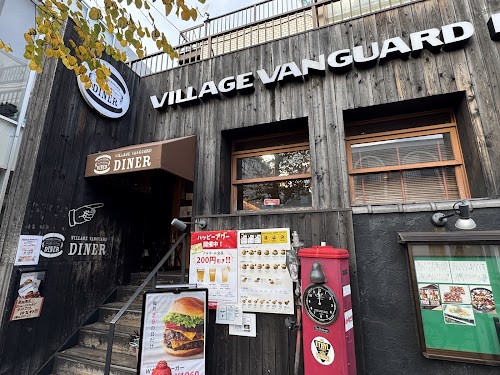Village Vanguard DINER