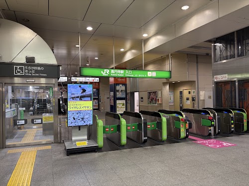Kōenji Station