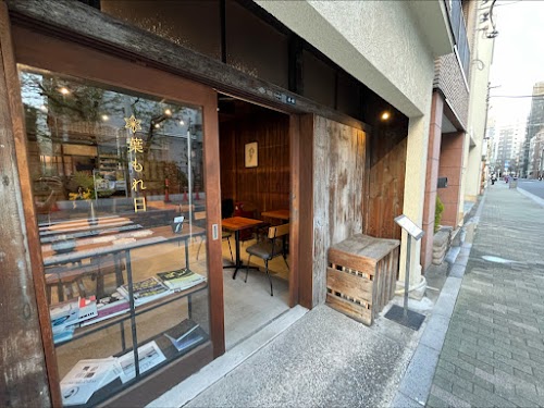 hamorebi coffee