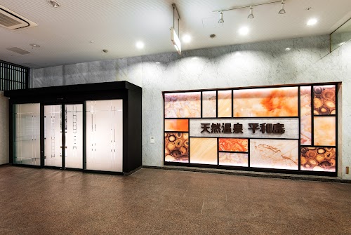 Natural hot spring Heiwajima