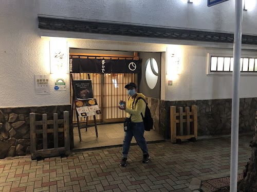  Toriryōri Tamahide location image photo