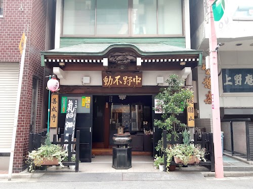 Zenjōji Temple