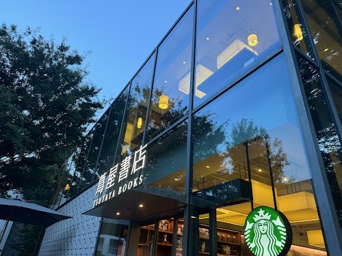  Starbucks Coffee - Daikan-yama Tsutaya Books location image photo