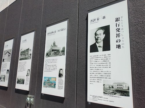  First National Bank Birthplace location image photo