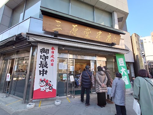  Miharado Honten location image photo
