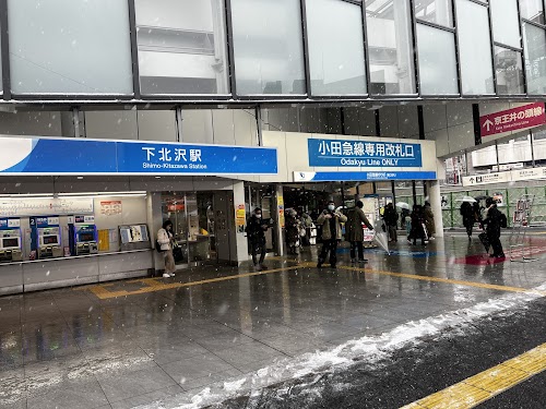  Shimo-Kitazawa Station location image photo