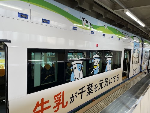 Chiba Urban Monorail (Upside Down/Hanging)