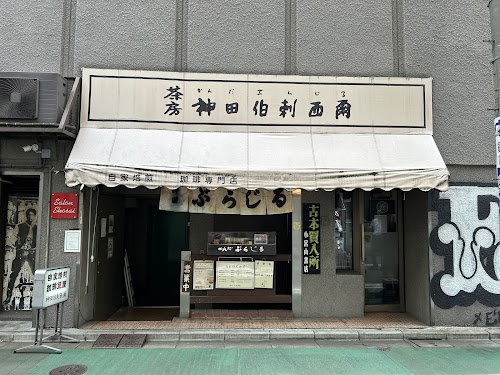  Kanda Brazil location image photo