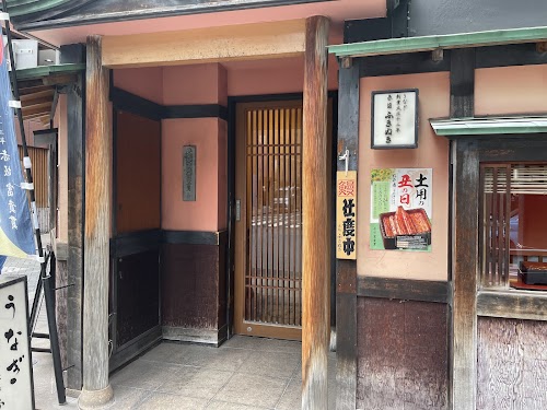 Akasaka Fukinuki