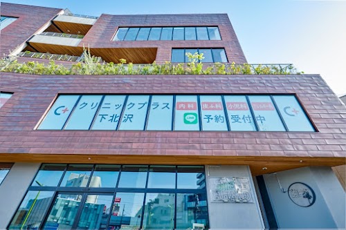  クリニックプラス下北沢 内科/皮膚科/小児科/アレルギー科 location image photo
