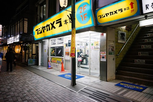 Fujiya Camera