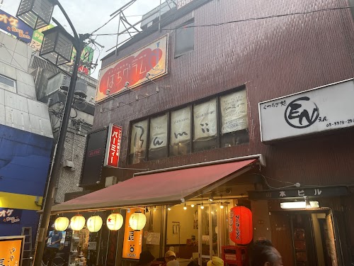 バーミィー・アジア料理 高円寺店