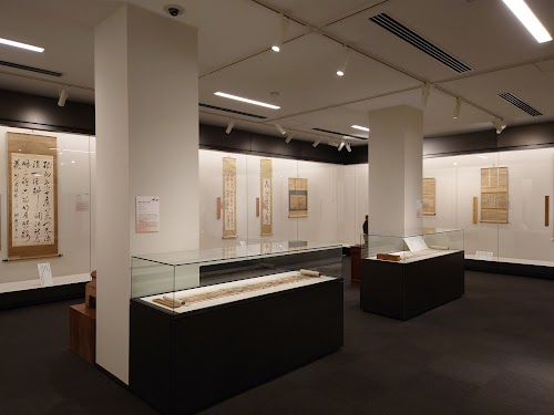 Aizu Museum