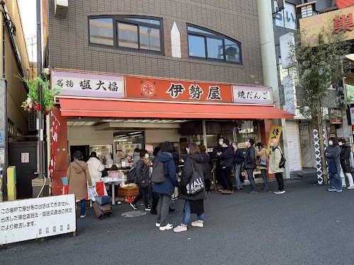 Iseya