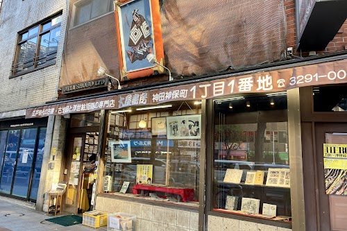 Ohya Shobo Co.,Ltd.
