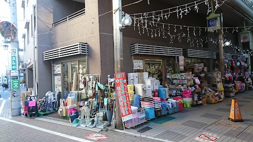 Watanabe Hardware